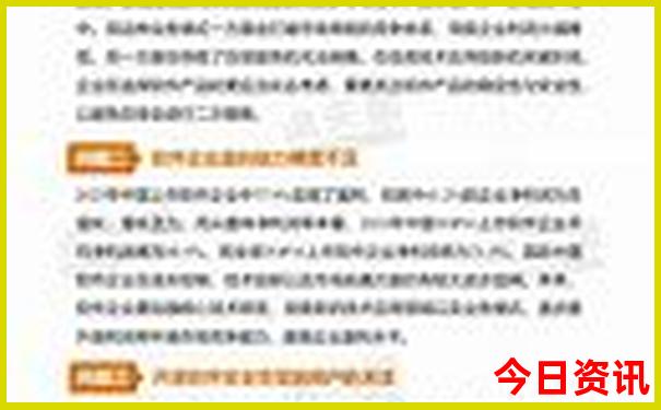 哈尔滨哪里最好玩